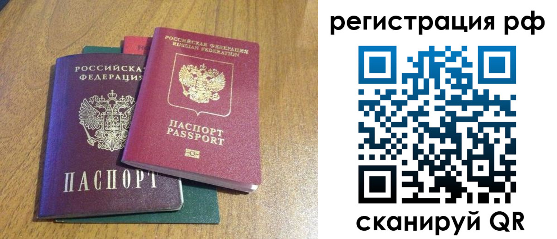 найти адрес прописки в Тольятти